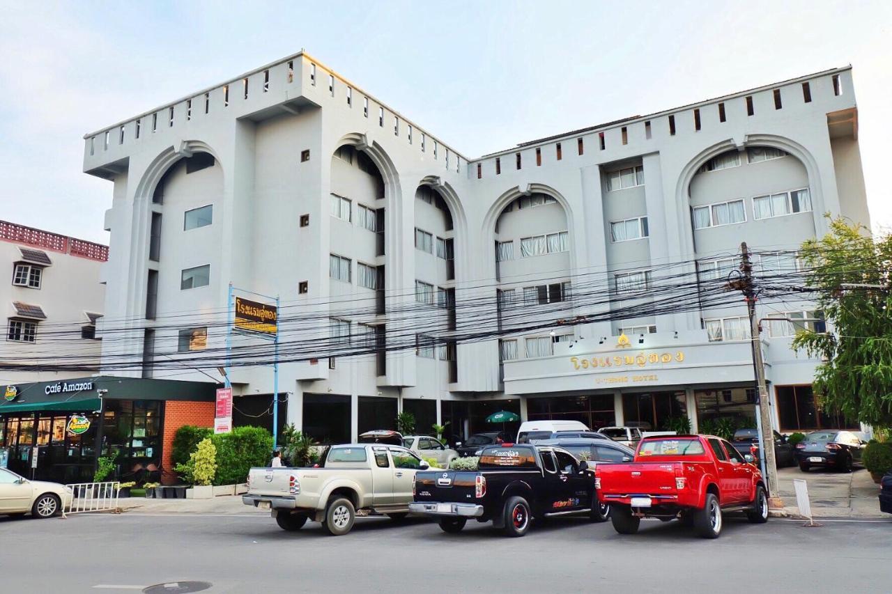 U-Thong Hotel Пхитсанулок Экстерьер фото