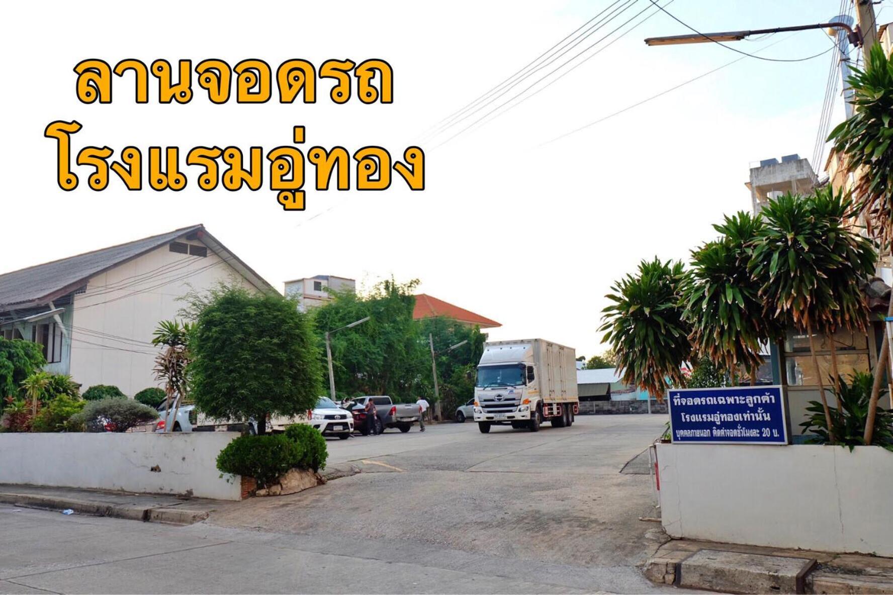U-Thong Hotel Пхитсанулок Экстерьер фото